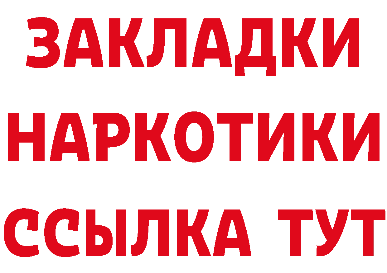 БУТИРАТ оксана маркетплейс площадка мега Заволжск