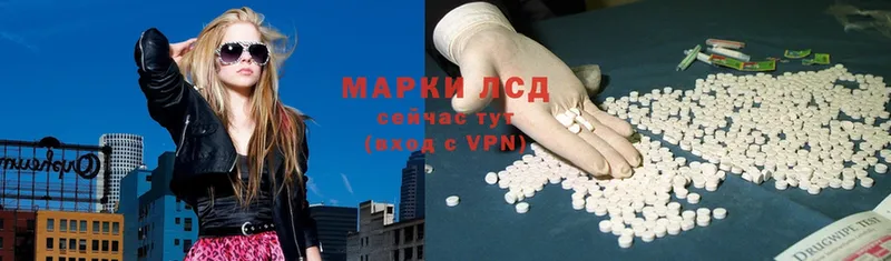 мега tor  Заволжск  Лсд 25 экстази ecstasy 