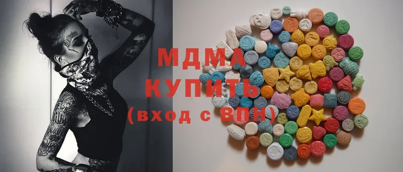 где купить   Заволжск  MDMA VHQ 